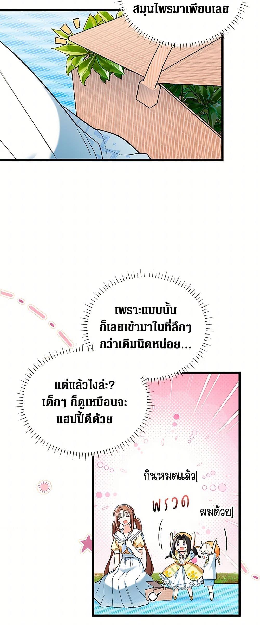 Manga-lc-com อ่านมังงะ อ่านการ์ตูน ออนไลน์ ฟรี Obsessed With Hazel the Sweet Witch ตอนที่ 1 2 3 4 5 6 7 8 9 10 11 12 13 14 ฟรี ไม่มีโฆษณา Manga-lc - อ่าน มังงะ อ่าน การ์ตูน ออนไลน์ อ่านมังงะ ฟรี