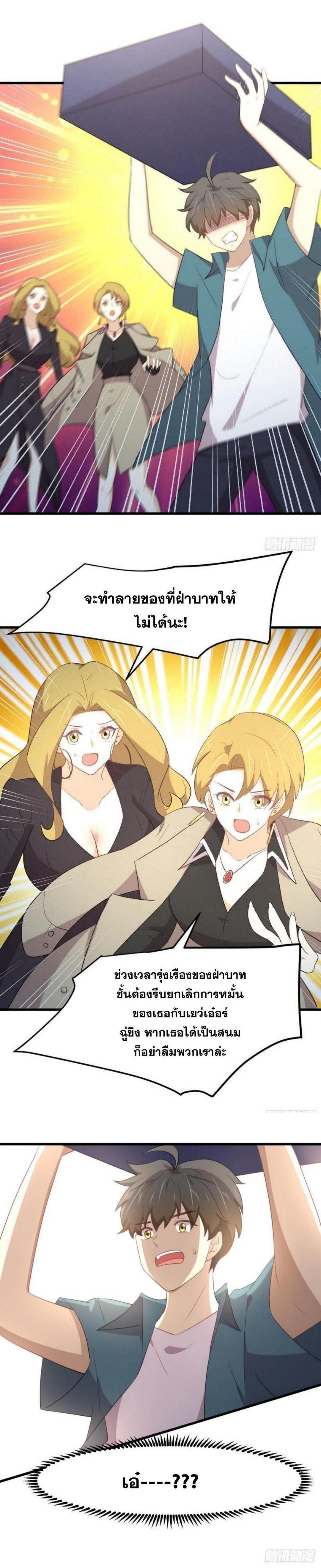 Manga-lc-com อ่านมังงะ อ่านการ์ตูน ออนไลน์ ฟรี Immortal Swordsman in the Reverse World ตอนที่ 1 2 3 4 5 6 7 8 9 10 11 12 13 14 ฟรี ไม่มีโฆษณา Manga-lc - อ่าน มังงะ อ่าน การ์ตูน ออนไลน์ อ่านมังงะ ฟรี