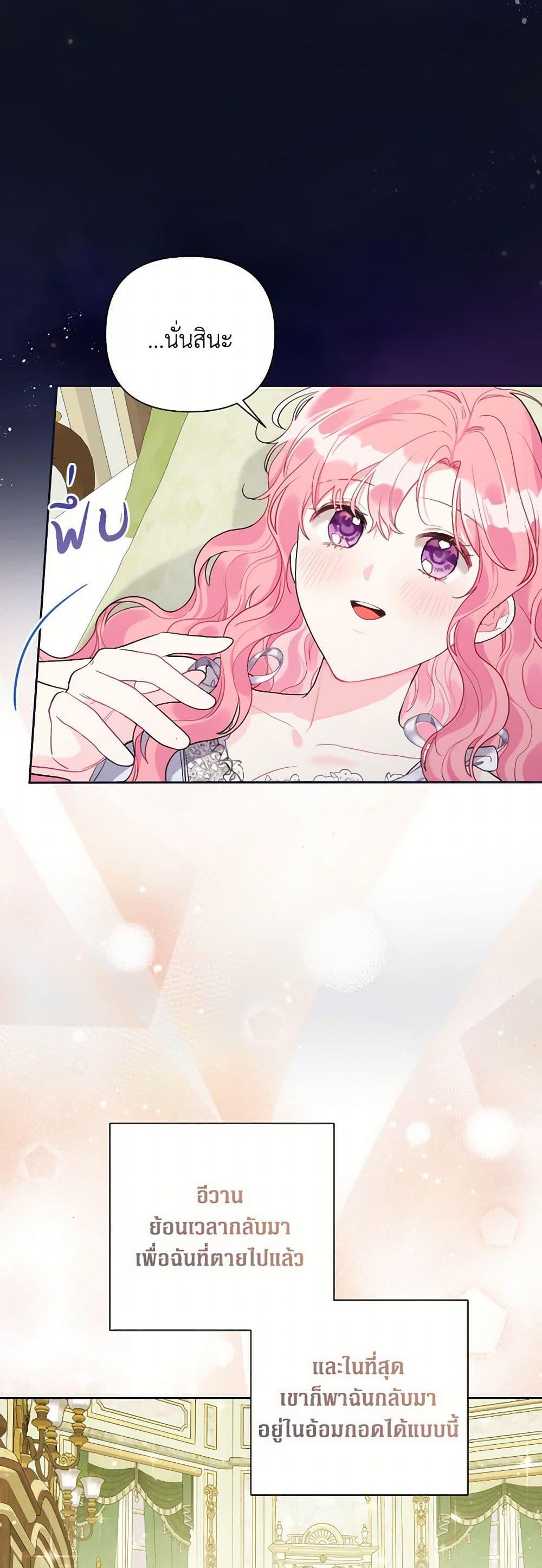 Manga-lc-com อ่านมังงะ อ่านการ์ตูน ออนไลน์ ฟรี The Archvillain’s Daughter-in-Law ตอนที่ 1 2 3 4 5 6 7 8 9 10 11 12 13 14 ฟรี ไม่มีโฆษณา Manga-lc - อ่าน มังงะ อ่าน การ์ตูน ออนไลน์ อ่านมังงะ ฟรี