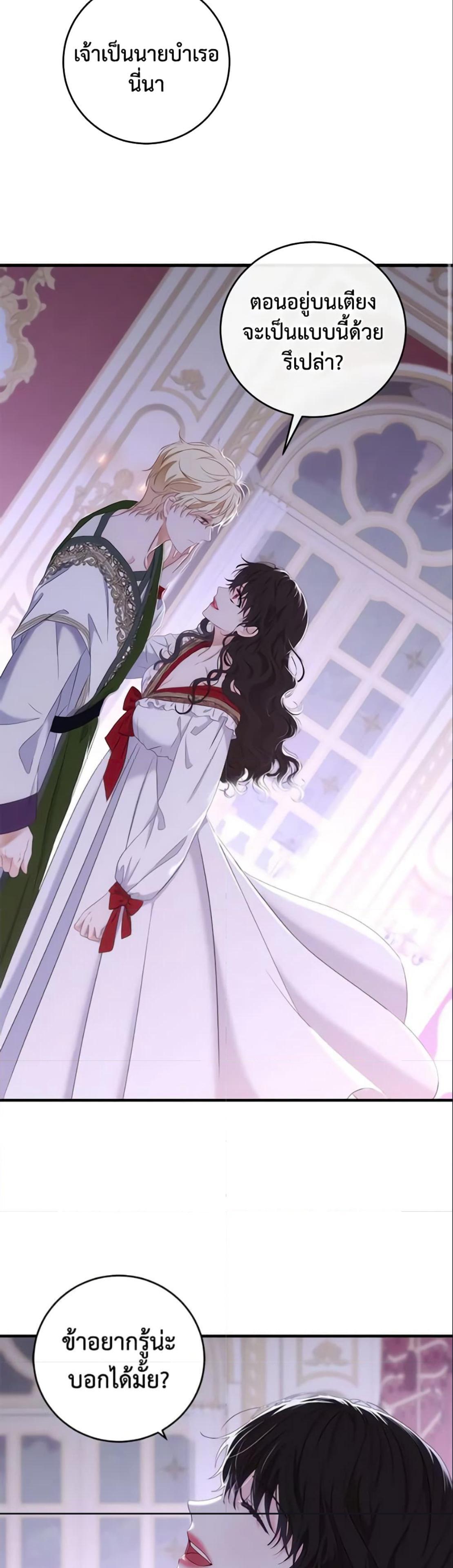 Manga-lc-com อ่านมังงะ อ่านการ์ตูน ออนไลน์ ฟรี I Fell into a Reverse Harem Game! ตอนที่ 1 2 3 4 5 6 7 8 9 10 11 12 13 14 ฟรี ไม่มีโฆษณา Manga-lc - อ่าน มังงะ อ่าน การ์ตูน ออนไลน์ อ่านมังงะ ฟรี