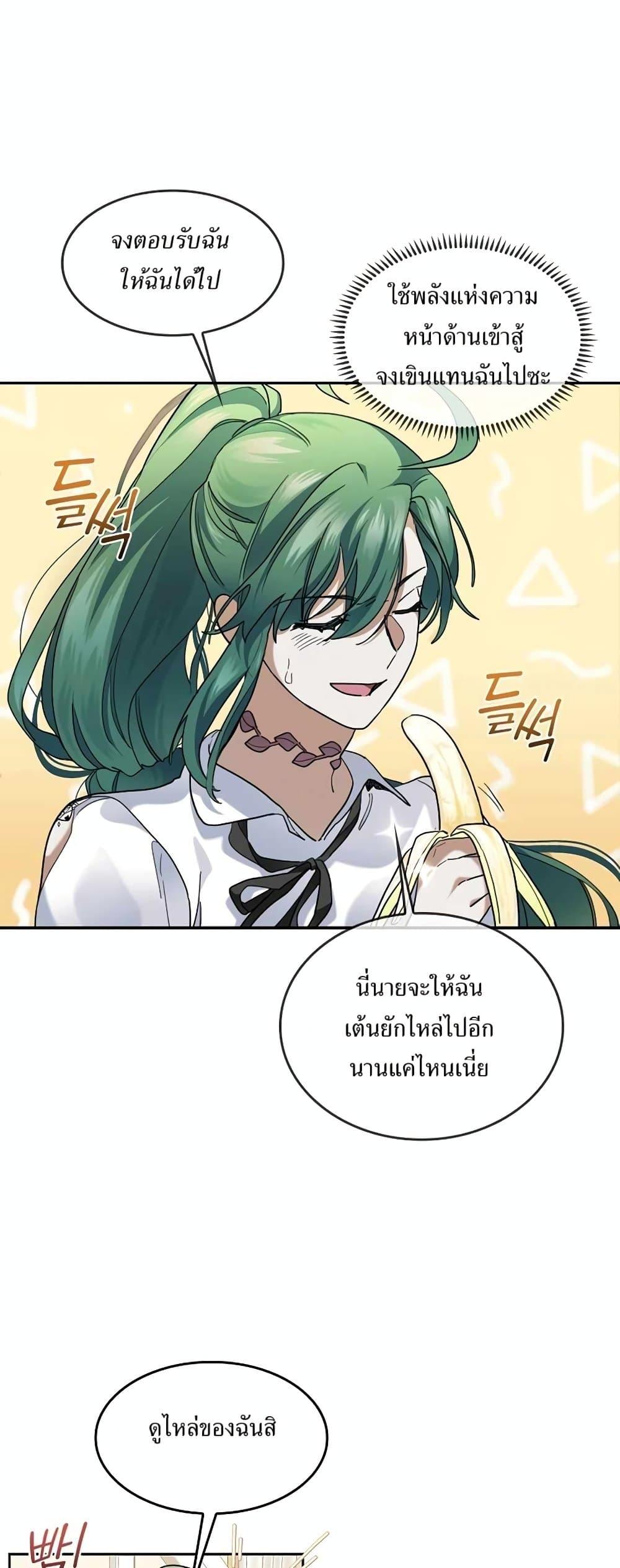 Manga-lc-com อ่านมังงะ อ่านการ์ตูน ออนไลน์ ฟรี Cooking Wizard ตอนที่ 1 2 3 4 5 6 7 8 9 10 11 12 13 14 ฟรี ไม่มีโฆษณา Manga-lc - อ่าน มังงะ อ่าน การ์ตูน ออนไลน์ อ่านมังงะ ฟรี