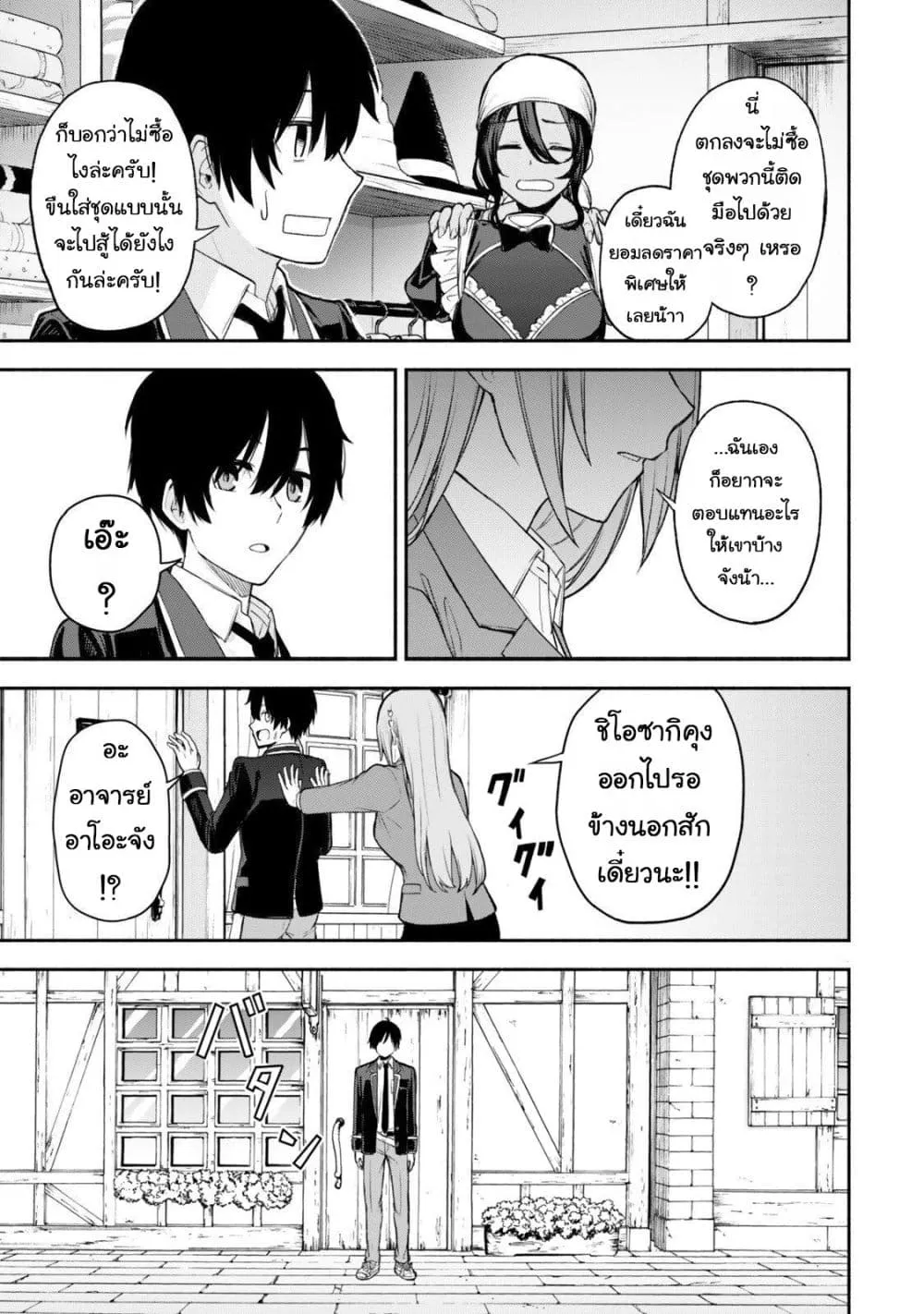 Manga-lc-com อ่านมังงะ อ่านการ์ตูน ออนไลน์ ฟรี Tsuihou Sareta Teihen Shoku “Touzoku” wa Game Chishiki de Mu ตอนที่ 1 2 3 4 5 6 7 8 9 10 11 12 13 14 ฟรี ไม่มีโฆษณา Manga-lc - อ่าน มังงะ อ่าน การ์ตูน ออนไลน์ อ่านมังงะ ฟรี