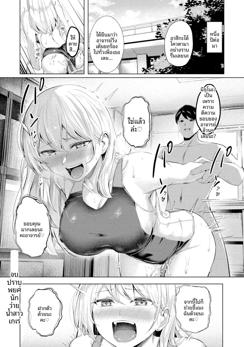 Doujin-Lc- อ่าน โดจิน มังฮวา เกาหลี ญี่ปุ่น จีน แปลไทย คุณคาวากามิแห่งแผนกบำบัดความใคร่ ตอนที่ 1 2 3 4 5 6 7 8 9 10 11 12 13 14 ฟรี ไม่มีโฆษณา อ่าน โดจิน Manhwa เกาหลี ญี่ปุ่น จีน เรามีครบ คัดมาให้เน้นๆ โดจิน 18+ รับประกันความฟินโดย  Doujin Lc