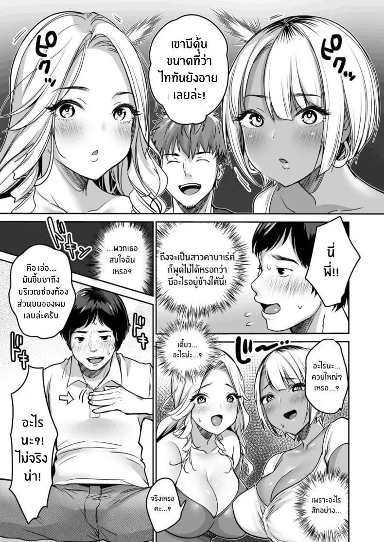 Doujin-Lc- อ่าน โดจิน มังฮวา เกาหลี ญี่ปุ่น จีน แปลไทย พี่ชายจัดให้ ตอนที่ 1 2 3 4 5 6 7 8 9 10 11 12 13 14 ฟรี ไม่มีโฆษณา อ่าน โดจิน Manhwa เกาหลี ญี่ปุ่น จีน เรามีครบ คัดมาให้เน้นๆ โดจิน 18+ รับประกันความฟินโดย  Doujin Lc
