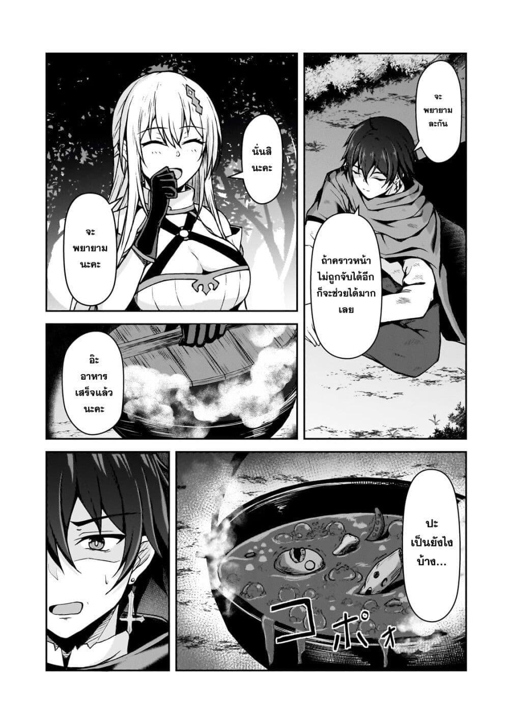 Manga-lc-com อ่านมังงะ อ่านการ์ตูน ออนไลน์ ฟรี Munou to iware tsuzuketa madoushi, jitsu wa sekai saikyou na no ni yuuhei sareteita node jikaku nashi ตอนที่ 1 2 3 4 5 6 7 8 9 10 11 12 13 14 ฟรี ไม่มีโฆษณา Manga-lc - อ่าน มังงะ อ่าน การ์ตูน ออนไลน์ อ่านมังงะ ฟรี