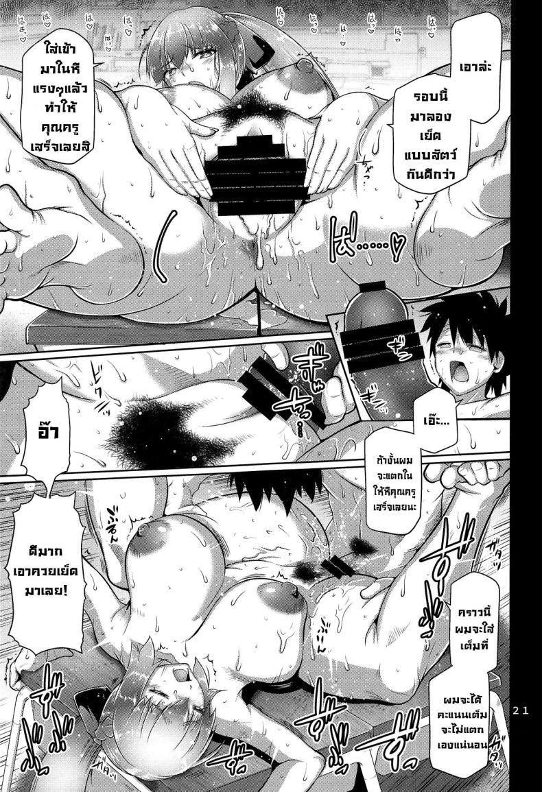 Doujin-Lc- อ่าน โดจิน มังฮวา เกาหลี ญี่ปุ่น จีน แปลไทย โรลเพลย์ (C104) [Kin-Youbi (FRYDAY)] Kyouin Joou (FateGrand Order) ตอนที่ 1 2 3 4 5 6 7 8 9 10 11 12 13 14 ฟรี ไม่มีโฆษณา อ่าน โดจิน Manhwa เกาหลี ญี่ปุ่น จีน เรามีครบ คัดมาให้เน้นๆ โดจิน 18+ รับประกันความฟินโดย  Doujin Lc