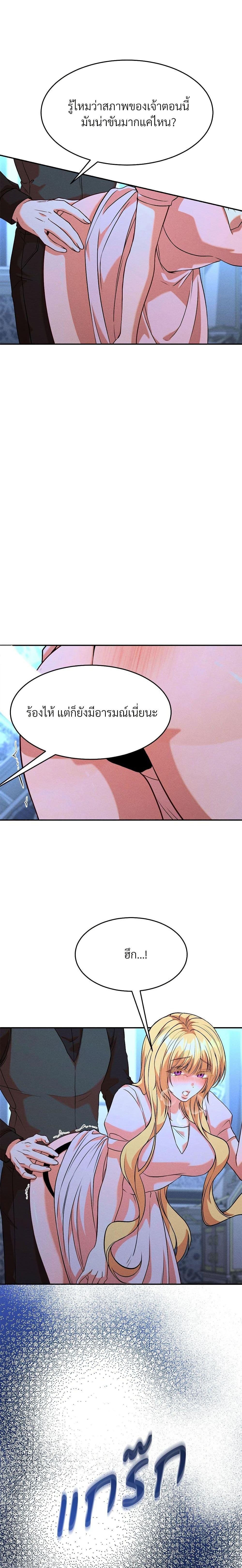 Manga-lc-com อ่านมังงะ อ่านการ์ตูน ออนไลน์ ฟรี Aesthetics of Play ตอนที่ 1 2 3 4 5 6 7 8 9 10 11 12 13 14 ฟรี ไม่มีโฆษณา Manga-lc - อ่าน มังงะ อ่าน การ์ตูน ออนไลน์ อ่านมังงะ ฟรี
