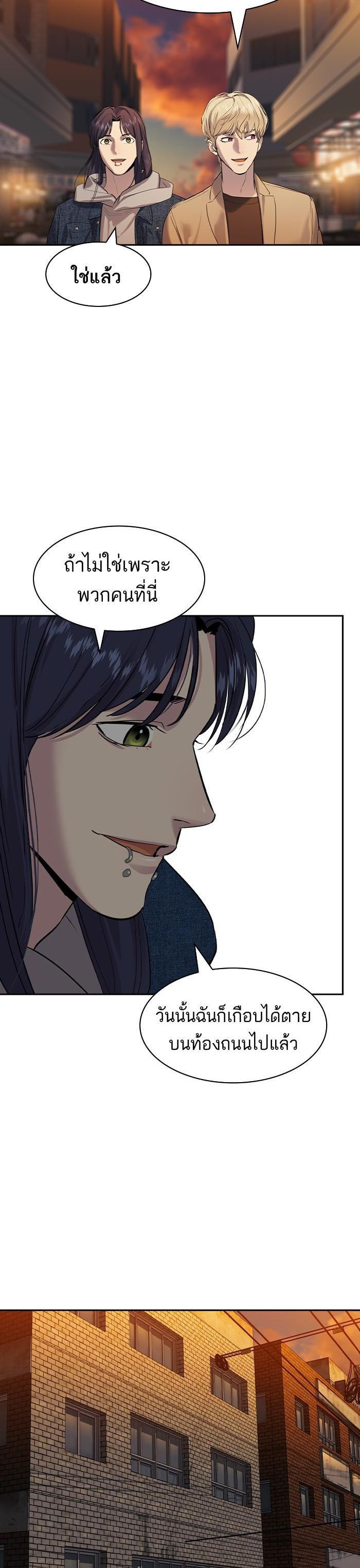 Manga-lc-com อ่านมังงะ อ่านการ์ตูน ออนไลน์ ฟรี The World Is Money and Power กลโกงโลกพนัน ตอนที่ 1 2 3 4 5 6 7 8 9 10 11 12 13 14 ฟรี ไม่มีโฆษณา Manga-lc - อ่าน มังงะ อ่าน การ์ตูน ออนไลน์ อ่านมังงะ ฟรี