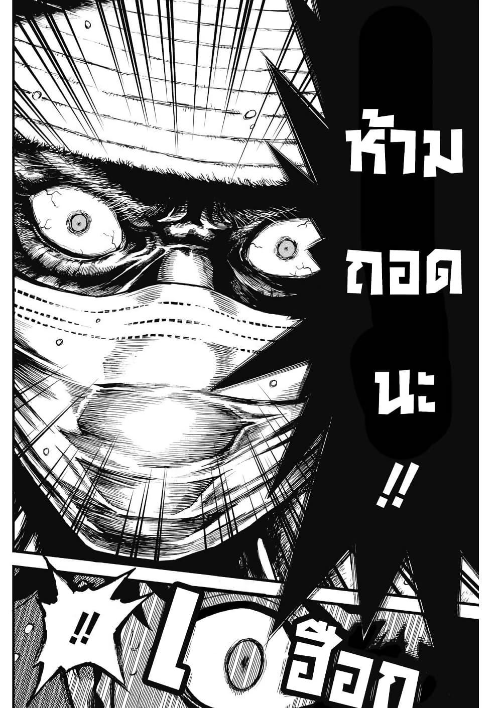 Manga-lc-com อ่านมังงะ อ่านการ์ตูน ออนไลน์ ฟรี Bokura no Natsu ga Saketeiku ตอนที่ 1 2 3 4 5 6 7 8 9 10 11 12 13 14 ฟรี ไม่มีโฆษณา Manga-lc - อ่าน มังงะ อ่าน การ์ตูน ออนไลน์ อ่านมังงะ ฟรี