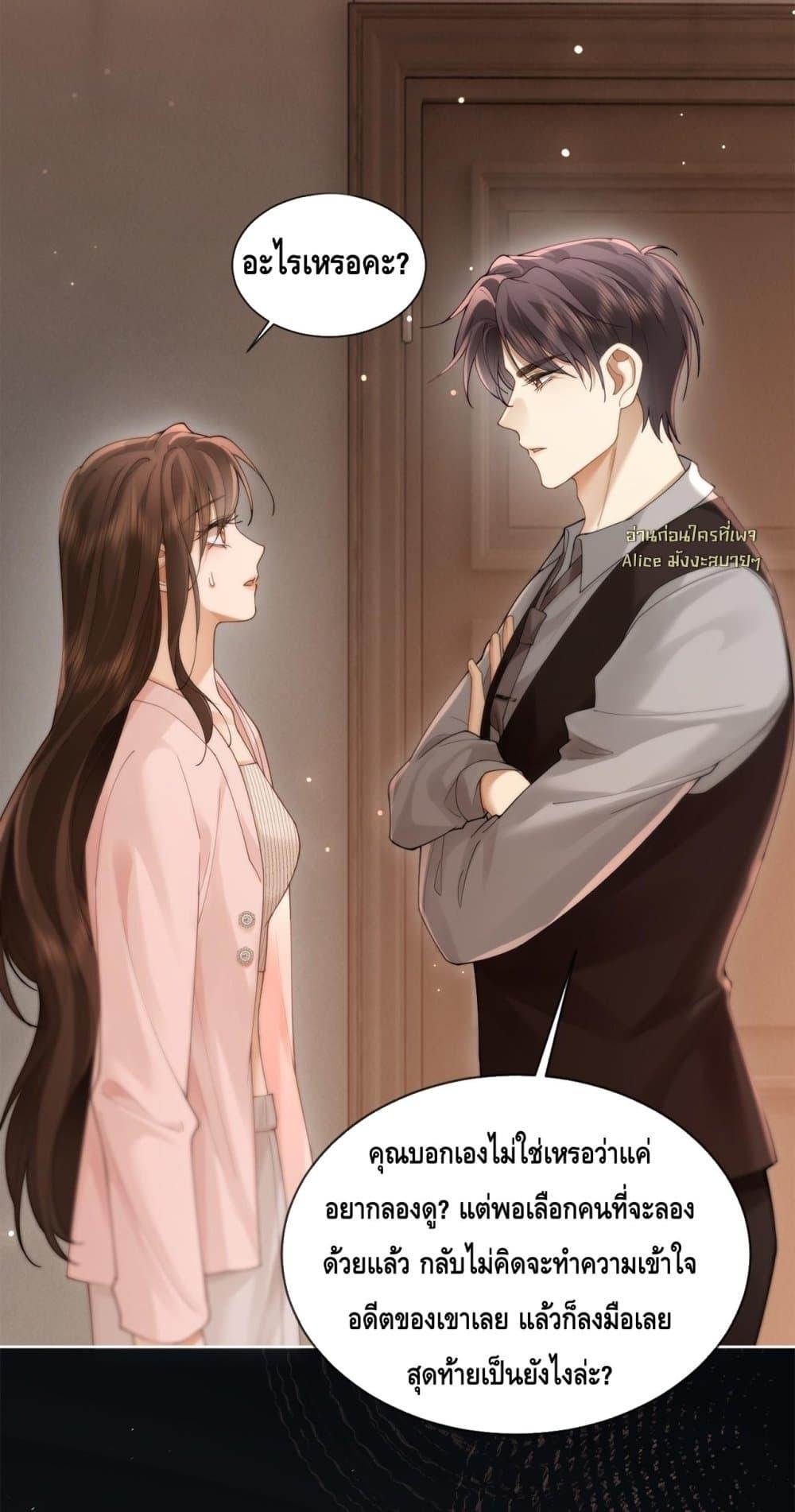 Manga-lc-com อ่านมังงะ อ่านการ์ตูน ออนไลน์ ฟรี Seduceher–กั ตอนที่ 1 2 3 4 5 6 7 8 9 10 11 12 13 14 ฟรี ไม่มีโฆษณา Manga-lc - อ่าน มังงะ อ่าน การ์ตูน ออนไลน์ อ่านมังงะ ฟรี
