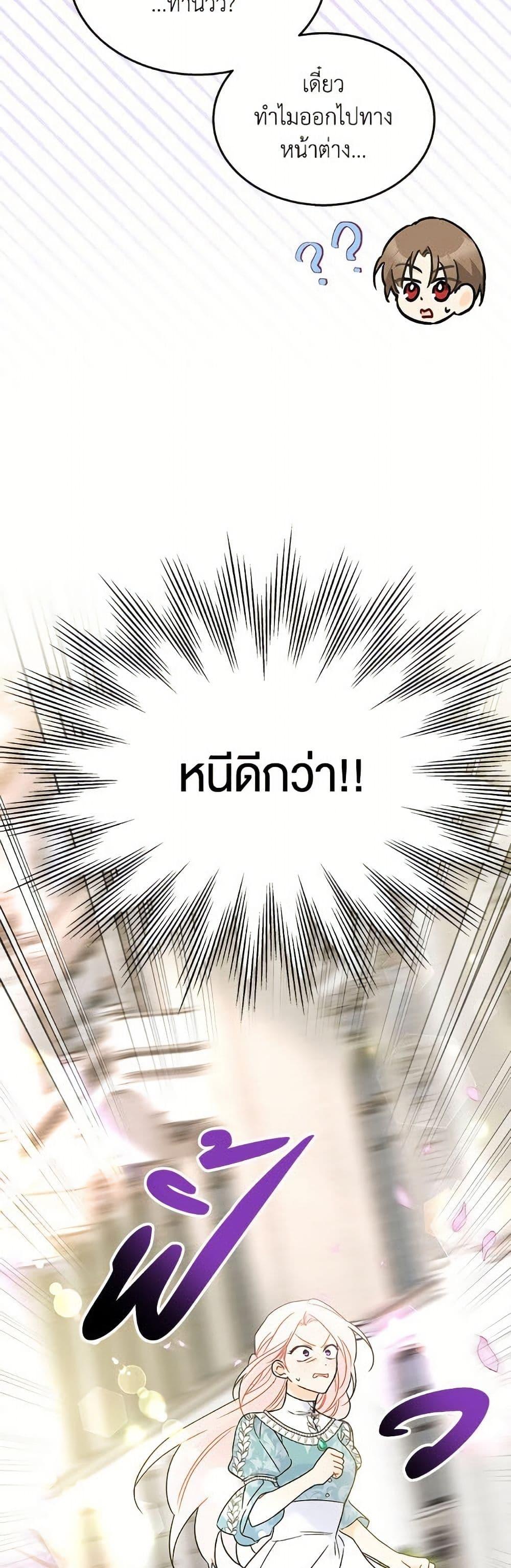 Manga-lc-com อ่านมังงะ อ่านการ์ตูน ออนไลน์ ฟรี The Symbiotic Relationship Between a Panther and a Rabbit ตอนที่ 1 2 3 4 5 6 7 8 9 10 11 12 13 14 ฟรี ไม่มีโฆษณา Manga-lc - อ่าน มังงะ อ่าน การ์ตูน ออนไลน์ อ่านมังงะ ฟรี