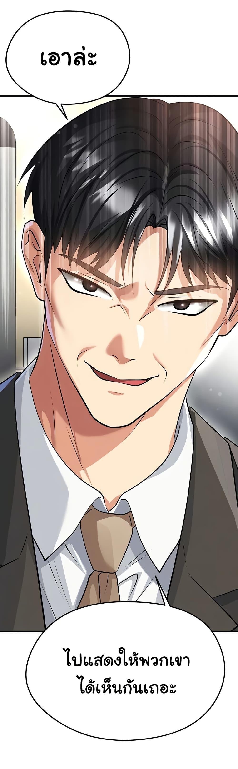 Doujin-Lc- อ่าน โดจิน มังฮวา เกาหลี ญี่ปุ่น จีน แปลไทย The Hottie’s Good ตอนที่ 1 2 3 4 5 6 7 8 9 10 11 12 13 14 ฟรี ไม่มีโฆษณา อ่าน โดจิน Manhwa เกาหลี ญี่ปุ่น จีน เรามีครบ คัดมาให้เน้นๆ โดจิน 18+ รับประกันความฟินโดย  Doujin Lc