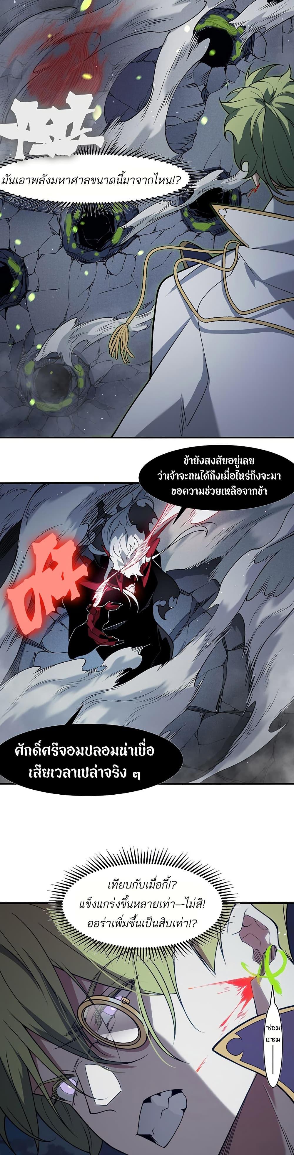 Manga-lc-com อ่านมังงะ อ่านการ์ตูน ออนไลน์ ฟรี Demonic Evolution ตอนที่ 1 2 3 4 5 6 7 8 9 10 11 12 13 14 ฟรี ไม่มีโฆษณา Manga-lc - อ่าน มังงะ อ่าน การ์ตูน ออนไลน์ อ่านมังงะ ฟรี