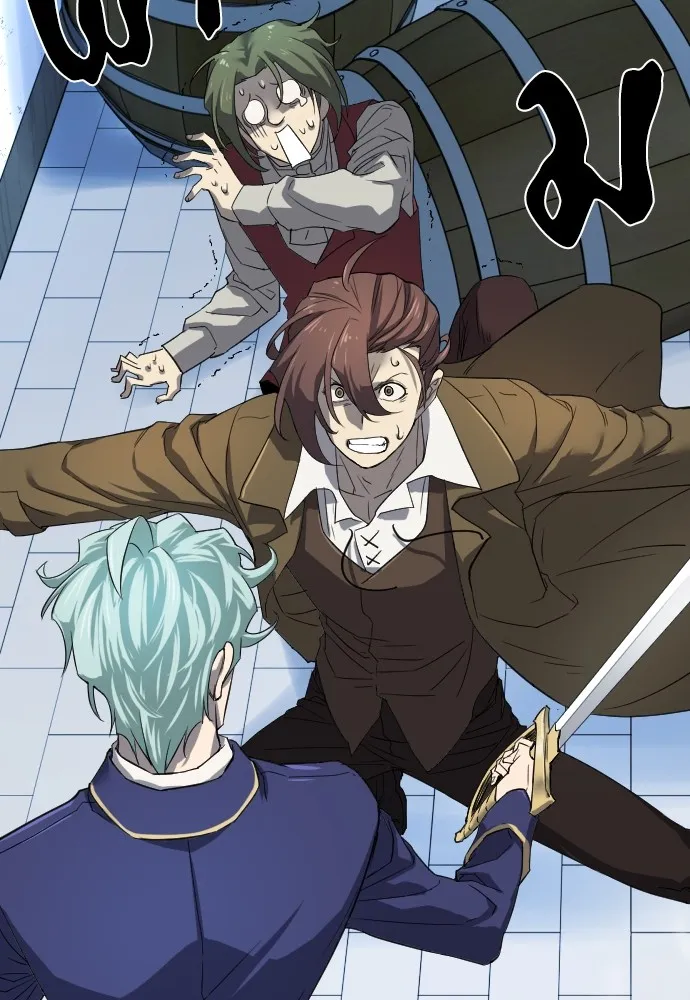 ยอดสถาปนิกผู้พิทักษ์อาณาจักร ตอนที่ 8 รูปที่ 118