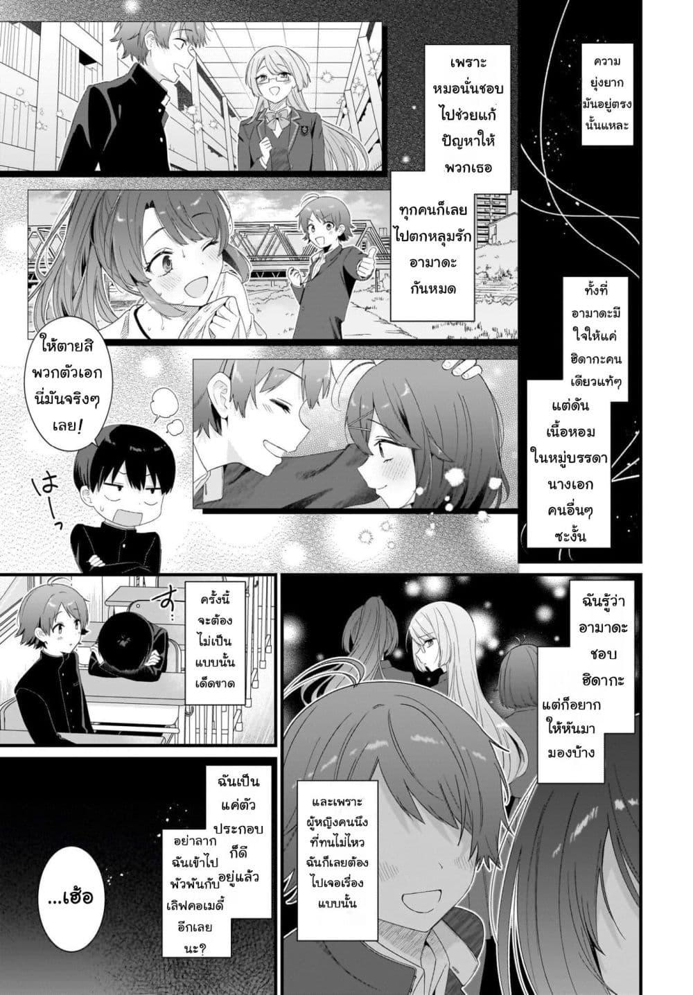 Manga-lc-com อ่านมังงะ อ่านการ์ตูน ออนไลน์ ฟรี Shujinkou no Osananajimi ga, Wakiyaku no Ore ni Gui Gui Kuru ตอนที่ 1 2 3 4 5 6 7 8 9 10 11 12 13 14 ฟรี ไม่มีโฆษณา Manga-lc - อ่าน มังงะ อ่าน การ์ตูน ออนไลน์ อ่านมังงะ ฟรี