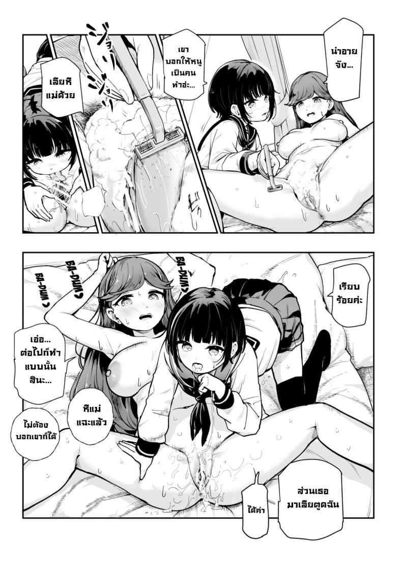 Doujin-Lc- อ่าน โดจิน มังฮวา เกาหลี ญี่ปุ่น จีน แปลไทย ผมล้างสมองคนได้ [Nyuu Koubou Koromotake] Joushiki Kaihen♪ Ima kara Sex suru no! EX Hiinashi de Gangan Nakadashi shite morau kara Changed Common Sense ♪ We’re Gonna Have Sex Now! EX ตอนที่ 1 2 3 4 5 6 7 8 9 10 11 12 13 14 ฟรี ไม่มีโฆษณา อ่าน โดจิน Manhwa เกาหลี ญี่ปุ่น จีน เรามีครบ คัดมาให้เน้นๆ โดจิน 18+ รับประกันความฟินโดย  Doujin Lc