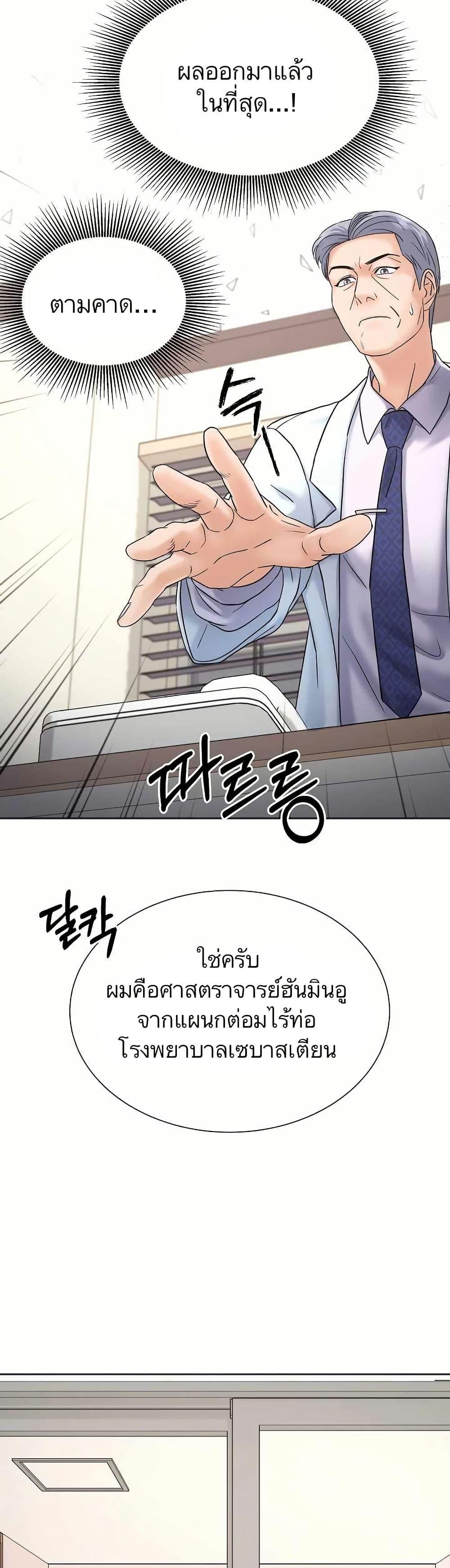 Manga-lc-com อ่านมังงะ อ่านการ์ตูน ออนไลน์ ฟรี Return of the Max-Level Doctor ตอนที่ 1 2 3 4 5 6 7 8 9 10 11 12 13 14 ฟรี ไม่มีโฆษณา Manga-lc - อ่าน มังงะ อ่าน การ์ตูน ออนไลน์ อ่านมังงะ ฟรี