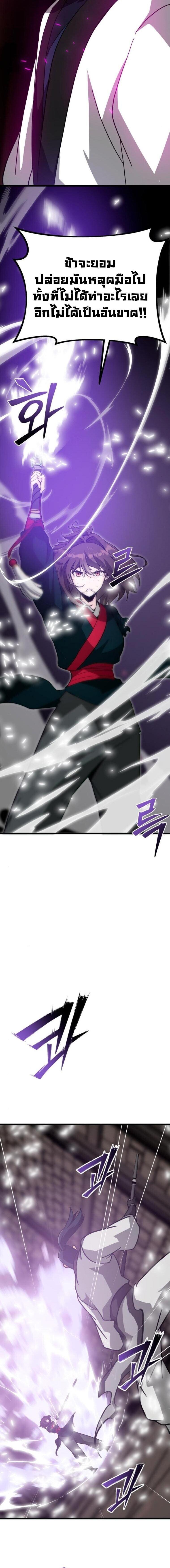 Manga-lc-com อ่านมังงะ อ่านการ์ตูน ออนไลน์ ฟรี Initializing the Sect System ตอนที่ 1 2 3 4 5 6 7 8 9 10 11 12 13 14 ฟรี ไม่มีโฆษณา Manga-lc - อ่าน มังงะ อ่าน การ์ตูน ออนไลน์ อ่านมังงะ ฟรี