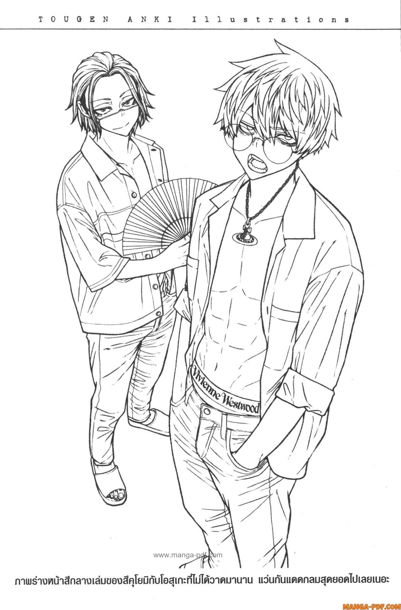 Manga-lc-com อ่านมังงะ อ่านการ์ตูน ออนไลน์ ฟรี Tougen Anki สงครามเลือดอสูร ตอนที่ 1 2 3 4 5 6 7 8 9 10 11 12 13 14 ฟรี ไม่มีโฆษณา Manga-lc - อ่าน มังงะ อ่าน การ์ตูน ออนไลน์ อ่านมังงะ ฟรี