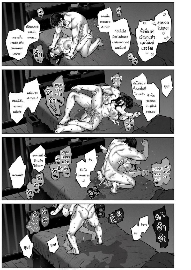 Doujin-Lc- อ่าน โดจิน มังฮวา เกาหลี ญี่ปุ่น จีน แปลไทย ช่วยบอกให้ฉันรู้ได้ไหมคะ [Koutetsu Shabon Dama (Tamabon)] Kanojo wa Iranai Hattori Sensei ~Koi wa Mendou Nante Itte Honto wa Ai ga Omo Sugiru~ ตอนที่ 1 2 3 4 5 6 7 8 9 10 11 12 13 14 ฟรี ไม่มีโฆษณา อ่าน โดจิน Manhwa เกาหลี ญี่ปุ่น จีน เรามีครบ คัดมาให้เน้นๆ โดจิน 18+ รับประกันความฟินโดย  Doujin Lc