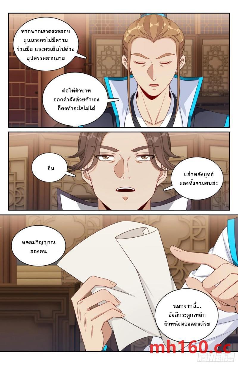 Manga-lc-com อ่านมังงะ อ่านการ์ตูน ออนไลน์ ฟรี Nightwatcher ตอนที่ 1 2 3 4 5 6 7 8 9 10 11 12 13 14 ฟรี ไม่มีโฆษณา Manga-lc - อ่าน มังงะ อ่าน การ์ตูน ออนไลน์ อ่านมังงะ ฟรี