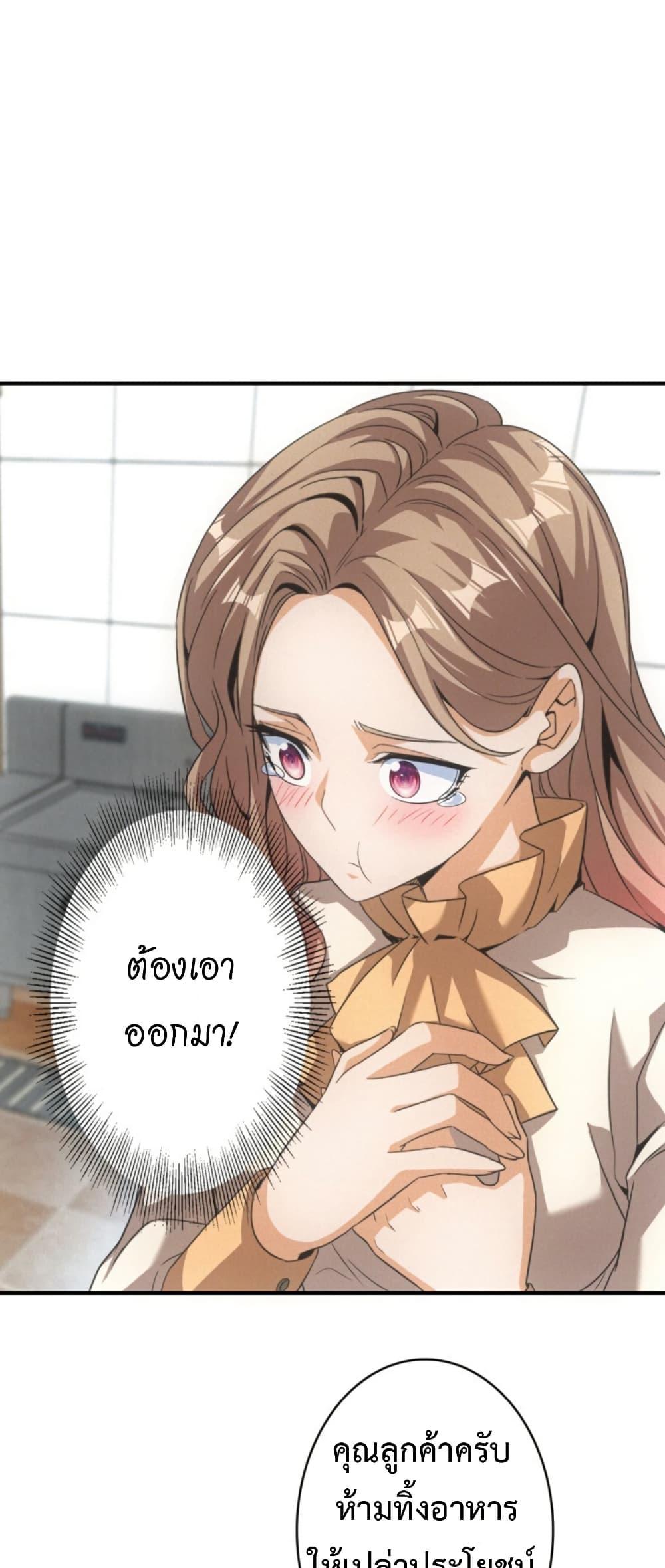 Manga-lc-com อ่านมังงะ อ่านการ์ตูน ออนไลน์ ฟรี Irasshaimase Shuumatsu Sekai ตอนที่ 1 2 3 4 5 6 7 8 9 10 11 12 13 14 ฟรี ไม่มีโฆษณา Manga-lc - อ่าน มังงะ อ่าน การ์ตูน ออนไลน์ อ่านมังงะ ฟรี