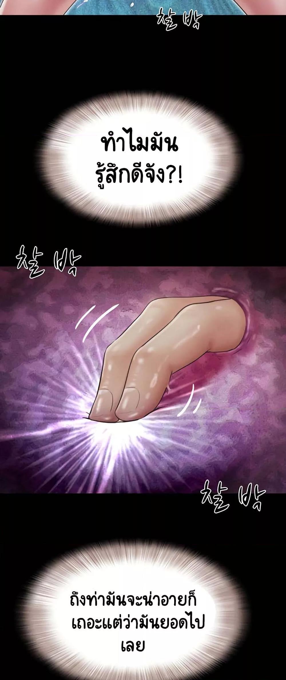 Doujin-Lc- อ่าน โดจิน มังฮวา เกาหลี ญี่ปุ่น จีน แปลไทย Soeun ตอนที่ 1 2 3 4 5 6 7 8 9 10 11 12 13 14 ฟรี ไม่มีโฆษณา อ่าน โดจิน Manhwa เกาหลี ญี่ปุ่น จีน เรามีครบ คัดมาให้เน้นๆ โดจิน 18+ รับประกันความฟินโดย  Doujin Lc