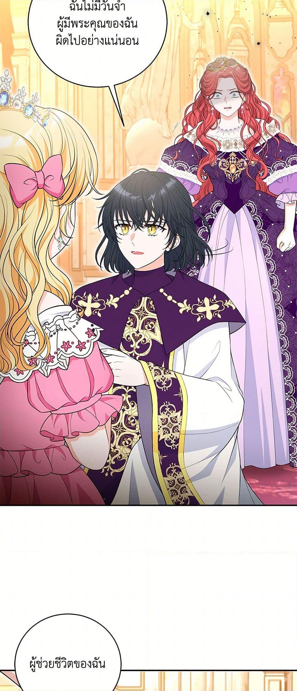 Manga-lc-com อ่านมังงะ อ่านการ์ตูน ออนไลน์ ฟรี The S-Class Baby Princess Is Too Powerful ตอนที่ 1 2 3 4 5 6 7 8 9 10 11 12 13 14 ฟรี ไม่มีโฆษณา Manga-lc - อ่าน มังงะ อ่าน การ์ตูน ออนไลน์ อ่านมังงะ ฟรี