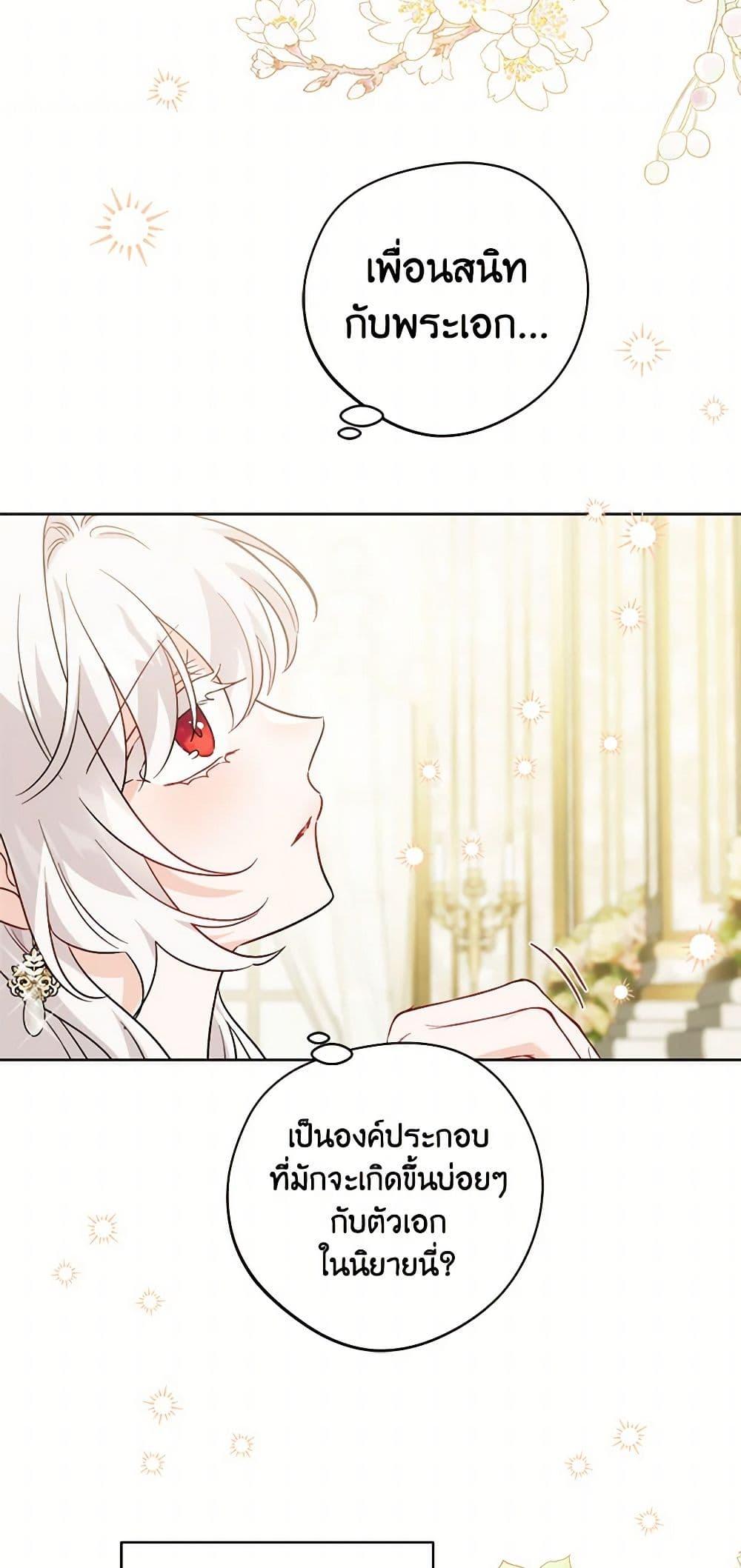 Manga-lc-com อ่านมังงะ อ่านการ์ตูน ออนไลน์ ฟรี The Male Lead is in Charge of the Successor ตอนที่ 1 2 3 4 5 6 7 8 9 10 11 12 13 14 ฟรี ไม่มีโฆษณา Manga-lc - อ่าน มังงะ อ่าน การ์ตูน ออนไลน์ อ่านมังงะ ฟรี
