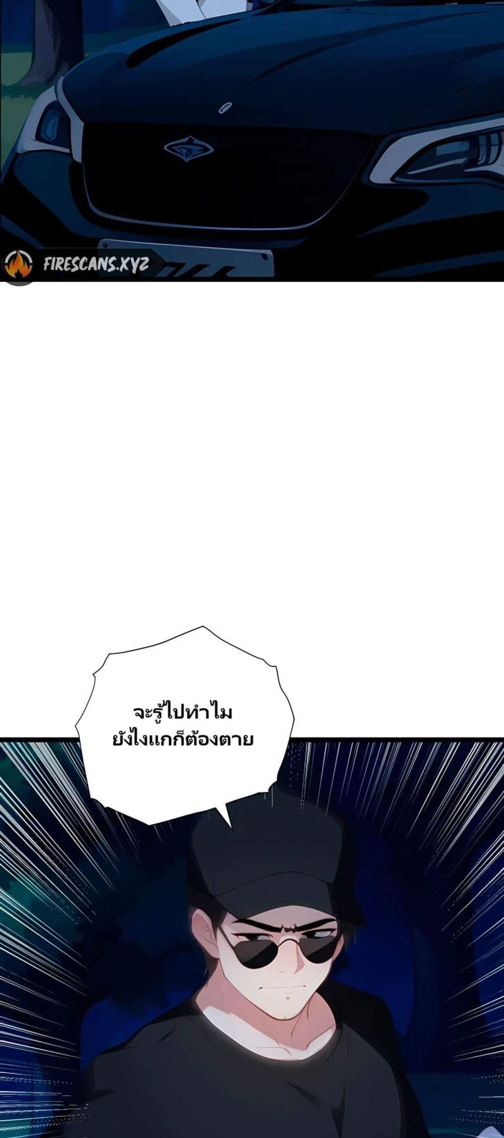 Manga-lc-com อ่านมังงะ อ่านการ์ตูน ออนไลน์ ฟรี Villian Harem ตอนที่ 1 2 3 4 5 6 7 8 9 10 11 12 13 14 ฟรี ไม่มีโฆษณา Manga-lc - อ่าน มังงะ อ่าน การ์ตูน ออนไลน์ อ่านมังงะ ฟรี