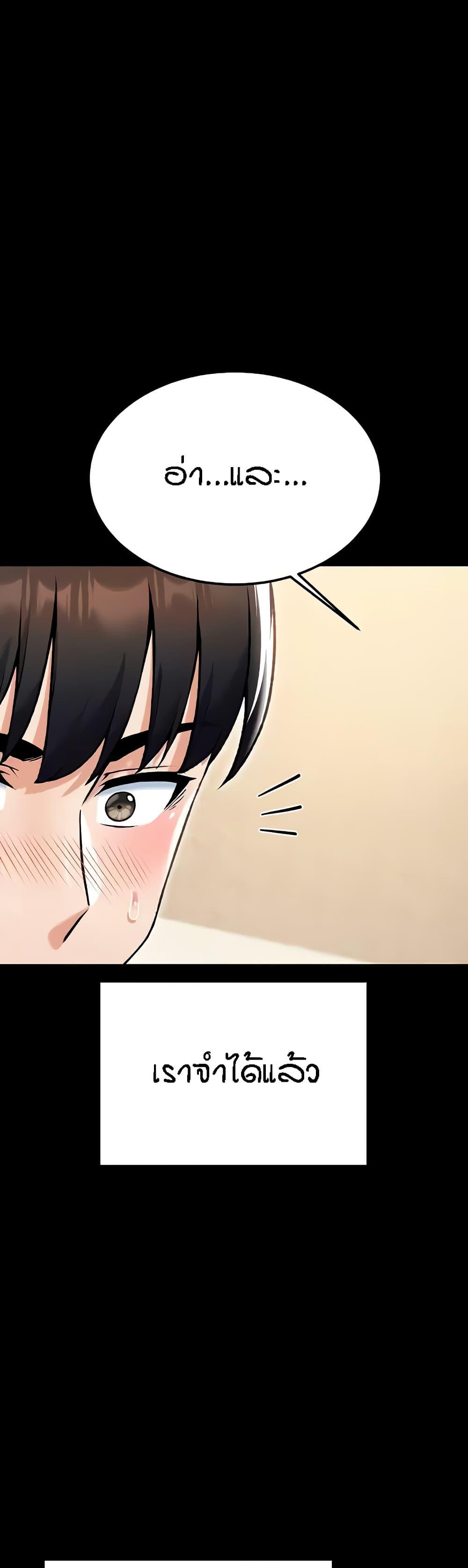 Doujin-Lc- อ่าน โดจิน มังฮวา เกาหลี ญี่ปุ่น จีน แปลไทย Kangcheol’s Bosses ตอนที่ 1 2 3 4 5 6 7 8 9 10 11 12 13 14 ฟรี ไม่มีโฆษณา อ่าน โดจิน Manhwa เกาหลี ญี่ปุ่น จีน เรามีครบ คัดมาให้เน้นๆ โดจิน 18+ รับประกันความฟินโดย  Doujin Lc