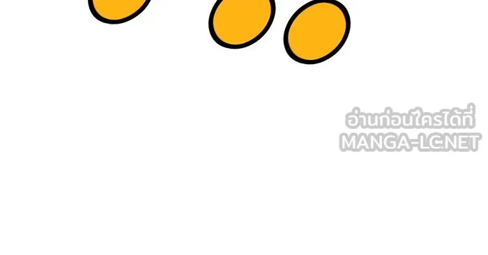 +99 ท่อนไม้พร้อมบวก ตอนที่ 14 รูปที่ 105