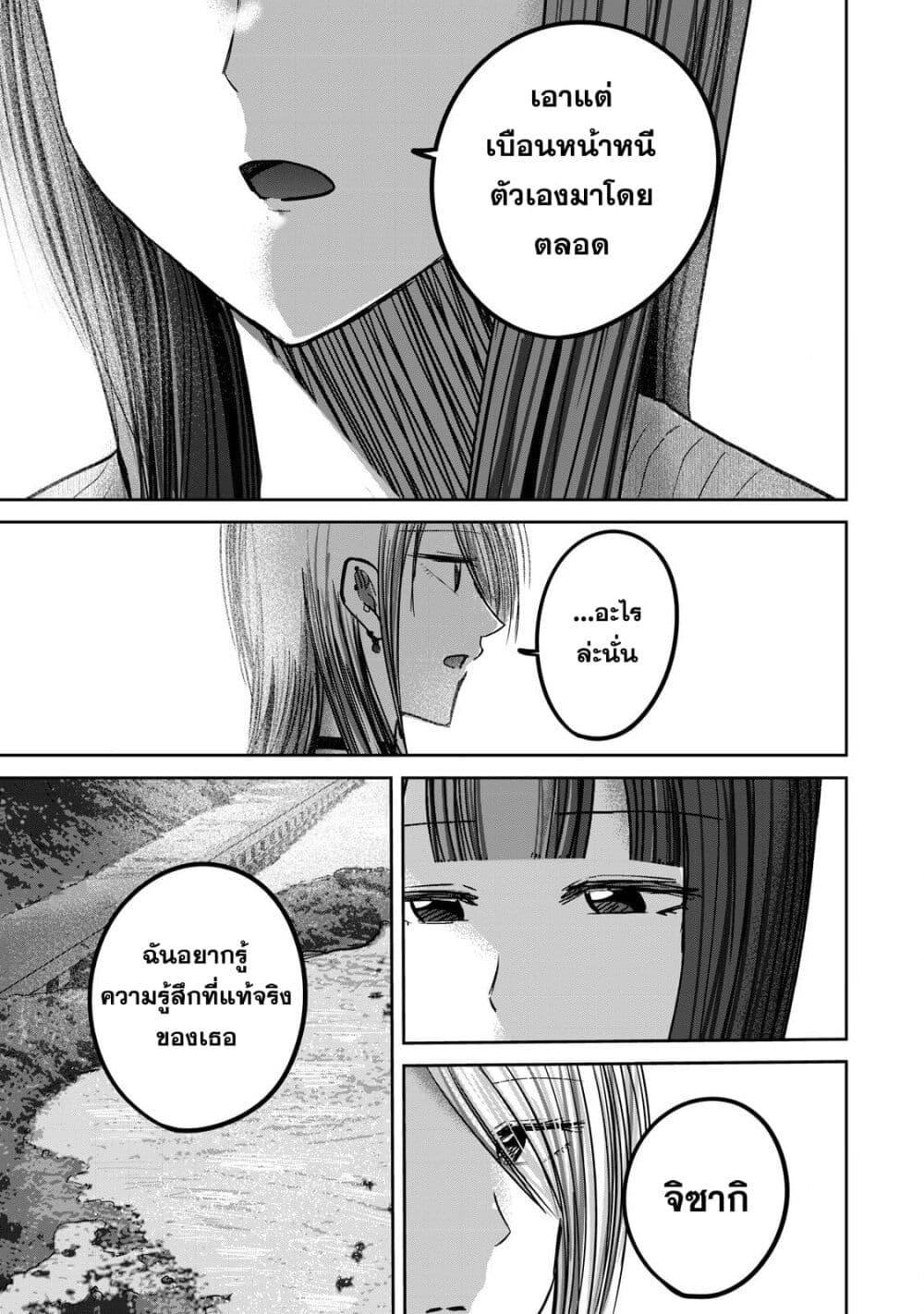 Manga-lc-com อ่านมังงะ อ่านการ์ตูน ออนไลน์ ฟรี Ueno-kun wa kaihatsu-zumi ตอนที่ 1 2 3 4 5 6 7 8 9 10 11 12 13 14 ฟรี ไม่มีโฆษณา Manga-lc - อ่าน มังงะ อ่าน การ์ตูน ออนไลน์ อ่านมังงะ ฟรี