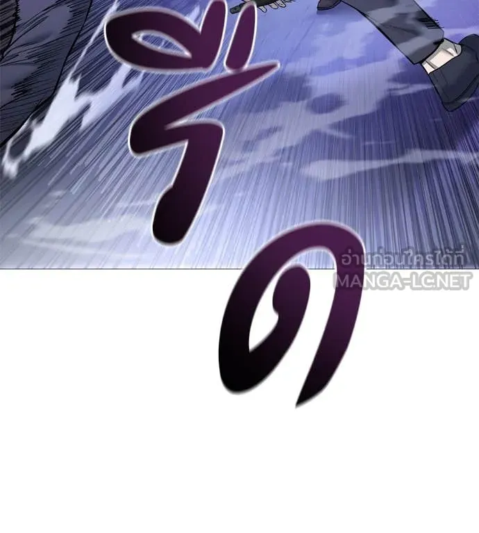 มัจจุราชชุดแดง ตอนที่ 21 รูปที่ 81