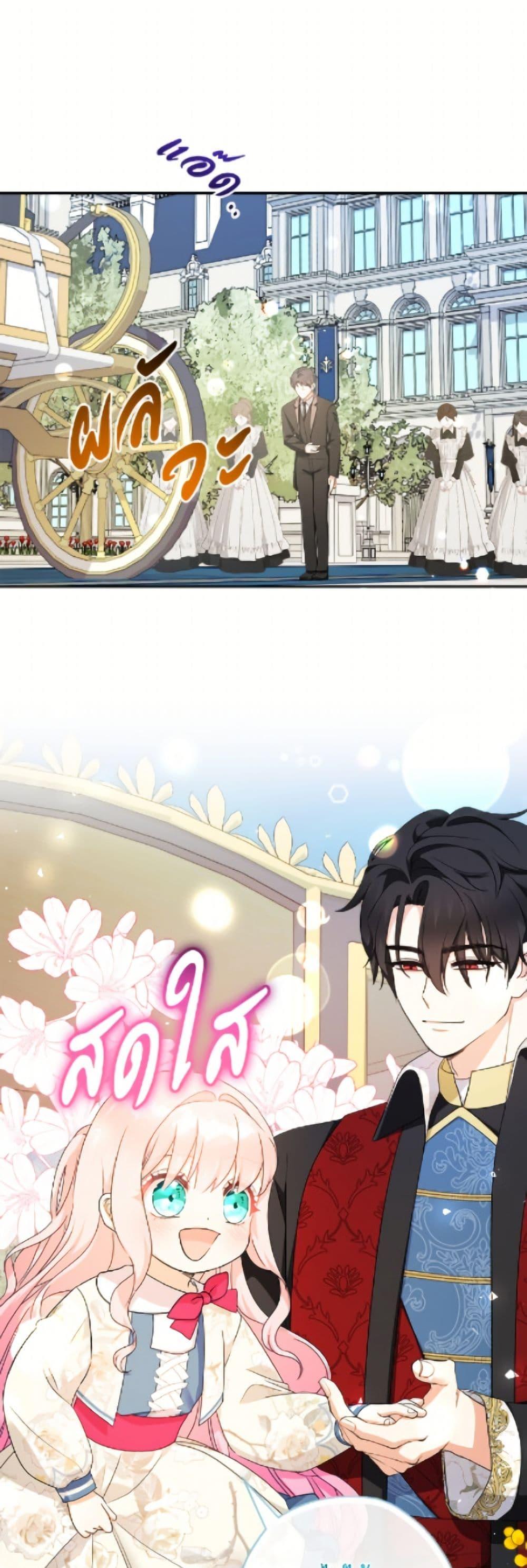 Manga-lc-com อ่านมังงะ อ่านการ์ตูน ออนไลน์ ฟรี Lord Baby Runs a Romance Fantasy With Cash ตอนที่ 1 2 3 4 5 6 7 8 9 10 11 12 13 14 ฟรี ไม่มีโฆษณา Manga-lc - อ่าน มังงะ อ่าน การ์ตูน ออนไลน์ อ่านมังงะ ฟรี