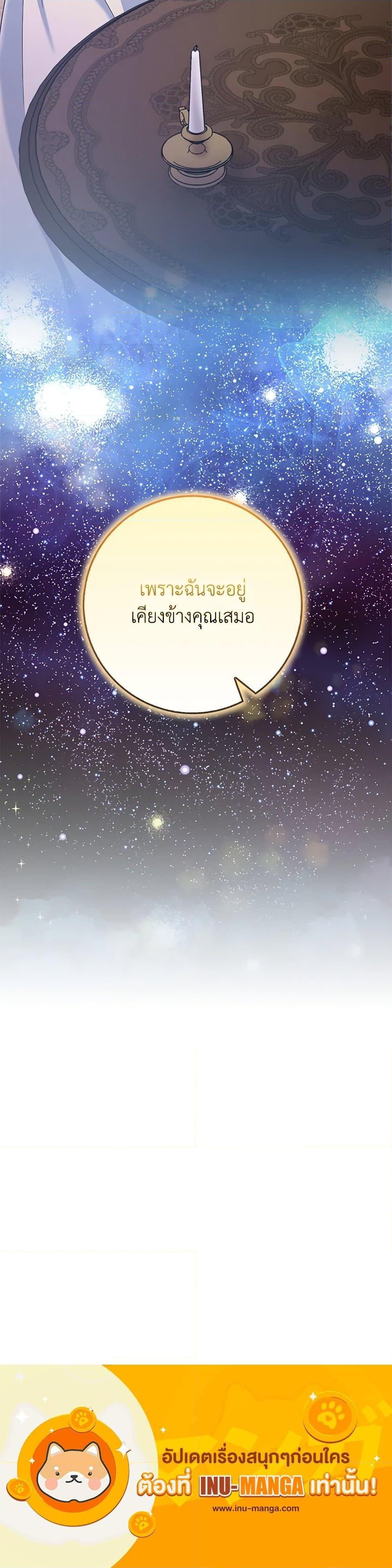 Manga-lc-com อ่านมังงะ อ่านการ์ตูน ออนไลน์ ฟรี Please Marry Me Again! ตอนที่ 1 2 3 4 5 6 7 8 9 10 11 12 13 14 ฟรี ไม่มีโฆษณา Manga-lc - อ่าน มังงะ อ่าน การ์ตูน ออนไลน์ อ่านมังงะ ฟรี