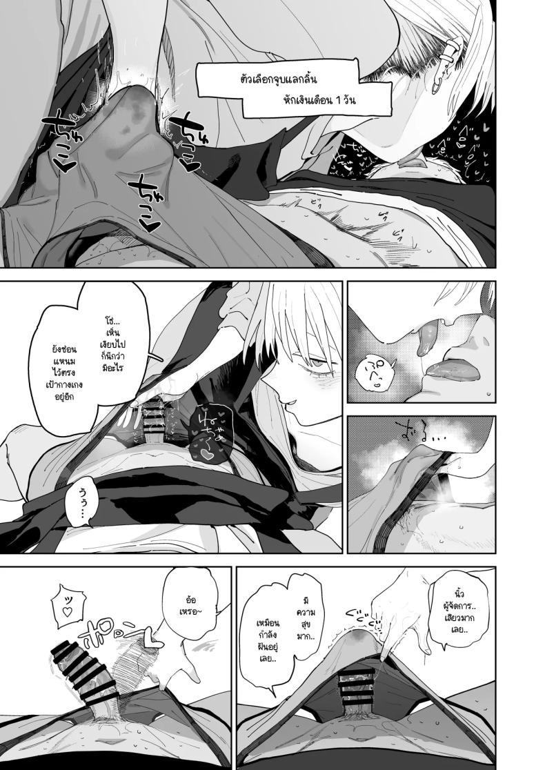 Doujin-Lc- อ่าน โดจิน มังฮวา เกาหลี ญี่ปุ่น จีน แปลไทย อาหวัง Pro Max (Toku) ตอนที่ 1 2 3 4 5 6 7 8 9 10 11 12 13 14 ฟรี ไม่มีโฆษณา อ่าน โดจิน Manhwa เกาหลี ญี่ปุ่น จีน เรามีครบ คัดมาให้เน้นๆ โดจิน 18+ รับประกันความฟินโดย  Doujin Lc