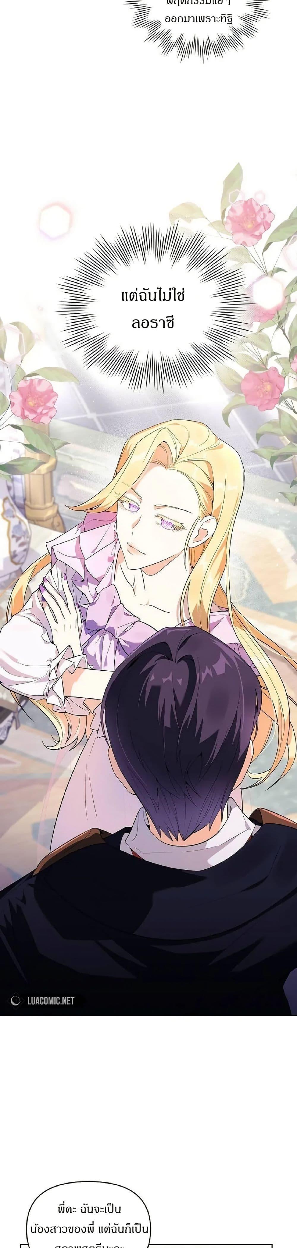 Manga-lc-com อ่านมังงะ อ่านการ์ตูน ออนไลน์ ฟรี The Villainess Is Annoyed by the Male Leads Again Today ตอนที่ 1 2 3 4 5 6 7 8 9 10 11 12 13 14 ฟรี ไม่มีโฆษณา Manga-lc - อ่าน มังงะ อ่าน การ์ตูน ออนไลน์ อ่านมังงะ ฟรี