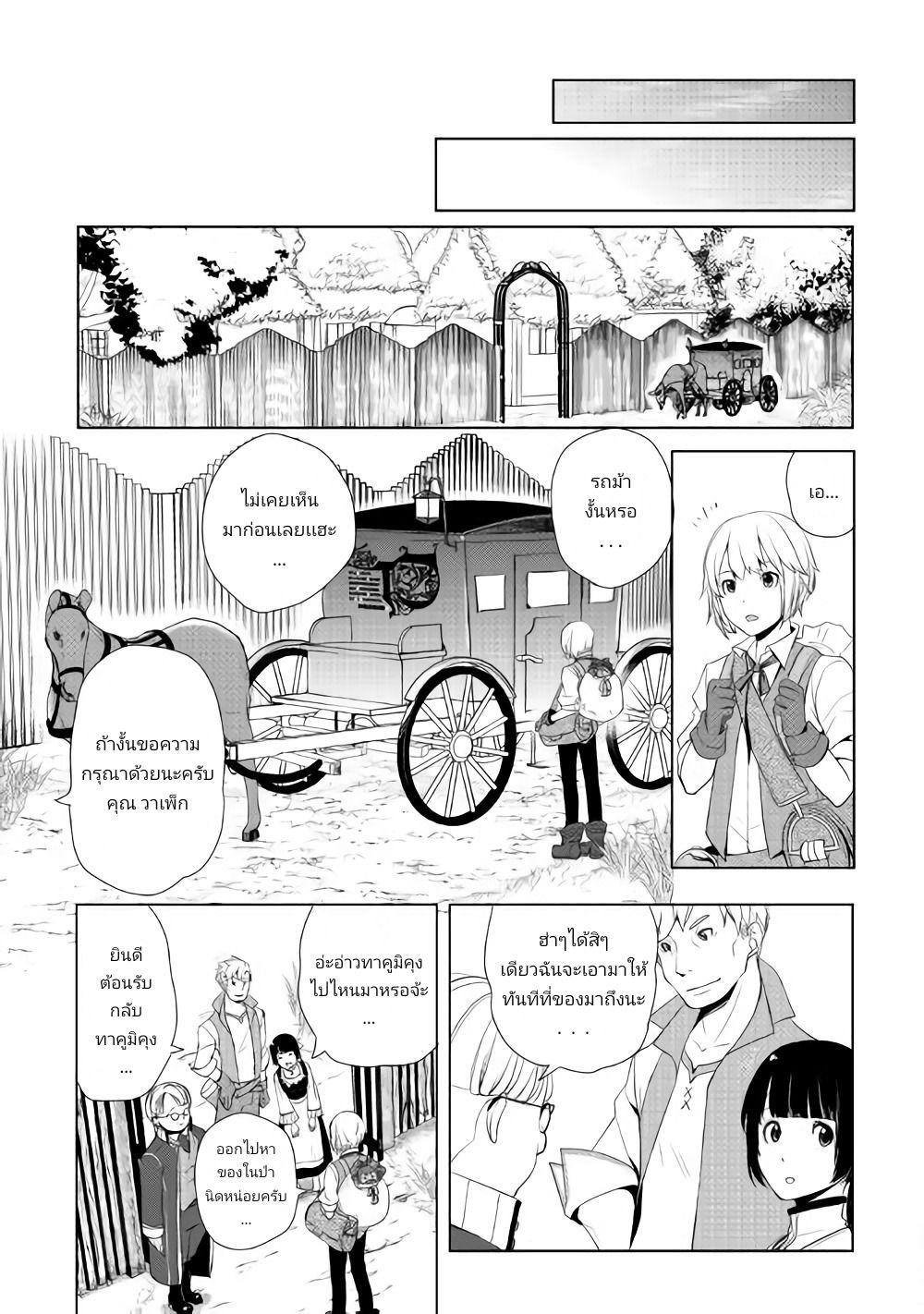 Manga-lc-com อ่านมังงะ อ่านการ์ตูน ออนไลน์ ฟรี Izure Saikyou no Renkinjutsushi ตอนที่ 1 2 3 4 5 6 7 8 9 10 11 12 13 14 ฟรี ไม่มีโฆษณา Manga-lc - อ่าน มังงะ อ่าน การ์ตูน ออนไลน์ อ่านมังงะ ฟรี