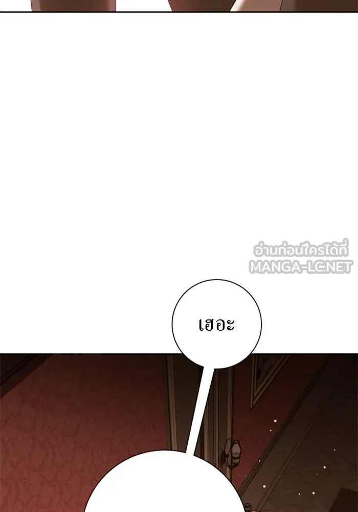 ชิงชีวิตพลิกลิขิตชะตา ตอนที่ 134. ผู้ช่วยเหลือปรากฎตัว รูปที่ 12