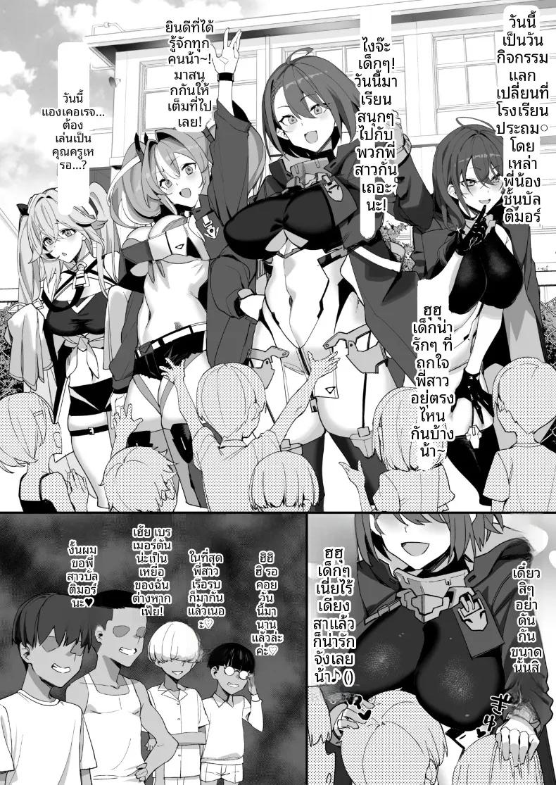Doujin-Lc- อ่าน โดจิน มังฮวา เกาหลี ญี่ปุ่น จีน แปลไทย บันทึกการพัฒนาสาวเรือ (Kanzeu) (Azur Lane) ตอนที่ 1 2 3 4 5 6 7 8 9 10 11 12 13 14 ฟรี ไม่มีโฆษณา อ่าน โดจิน Manhwa เกาหลี ญี่ปุ่น จีน เรามีครบ คัดมาให้เน้นๆ โดจิน 18+ รับประกันความฟินโดย  Doujin Lc