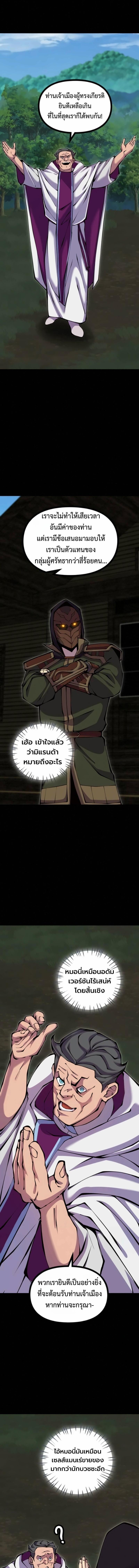 Manga-lc-com อ่านมังงะ อ่านการ์ตูน ออนไลน์ ฟรี The Primal Hunter ตอนที่ 1 2 3 4 5 6 7 8 9 10 11 12 13 14 ฟรี ไม่มีโฆษณา Manga-lc - อ่าน มังงะ อ่าน การ์ตูน ออนไลน์ อ่านมังงะ ฟรี