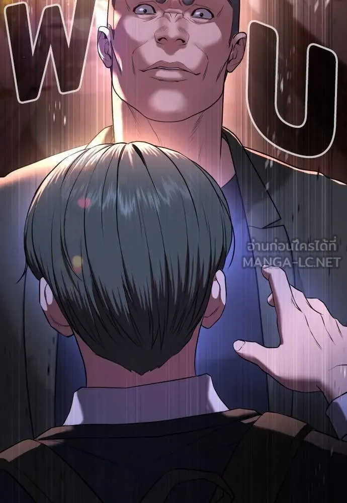 คูเซรา ตอนที่ 19 รูปที่ 36