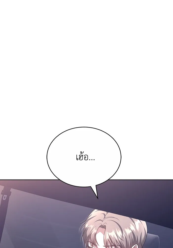 ละลายรักให้ล้นใจ ตอนที่ 38 รูปที่ 20