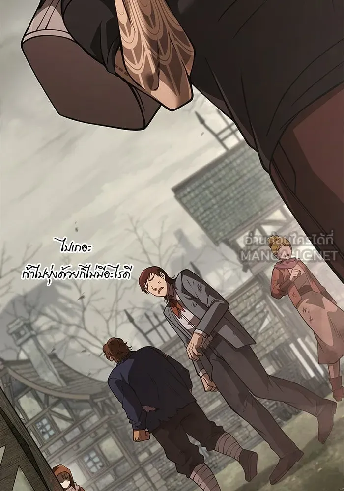 เอาชีวิตรอดในเกมฉบับคนเถื่อน ตอนที่ 127 อยากมีบ้างสักครั้งเหมือนกัน รูปที่ 15