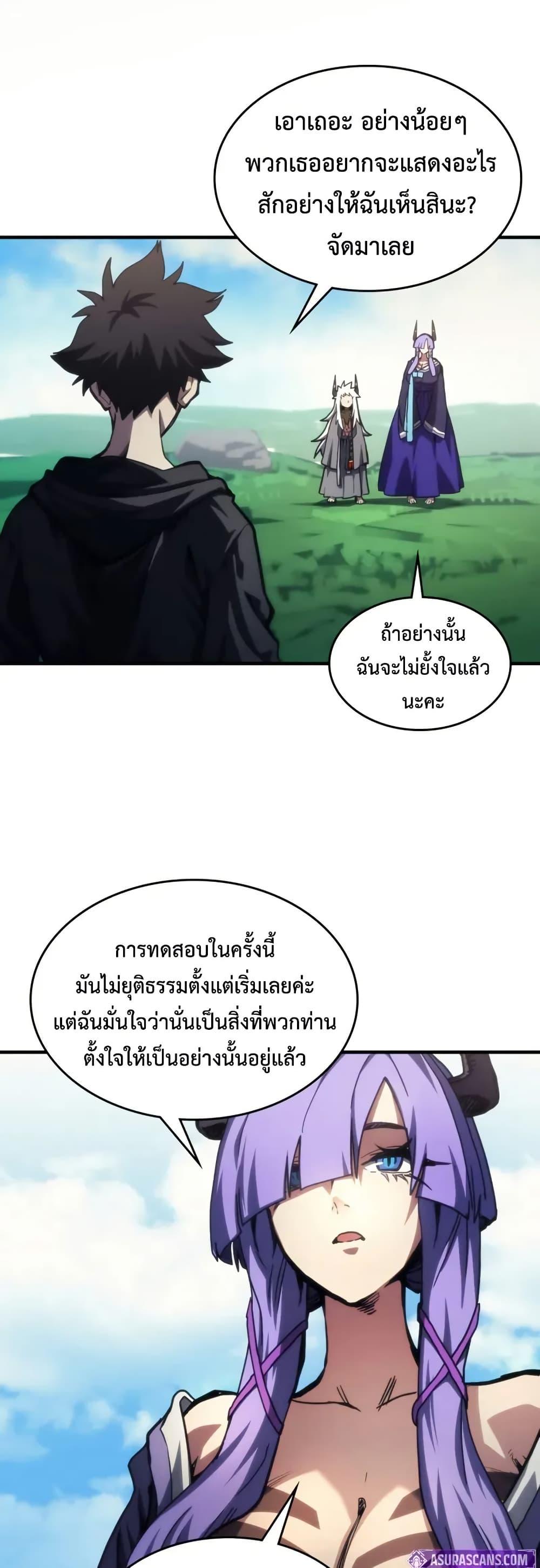 Manga-lc-com อ่านมังงะ อ่านการ์ตูน ออนไลน์ ฟรี Mr Devourer, Please Act Like a Final Boss ตอนที่ 1 2 3 4 5 6 7 8 9 10 11 12 13 14 ฟรี ไม่มีโฆษณา Manga-lc - อ่าน มังงะ อ่าน การ์ตูน ออนไลน์ อ่านมังงะ ฟรี