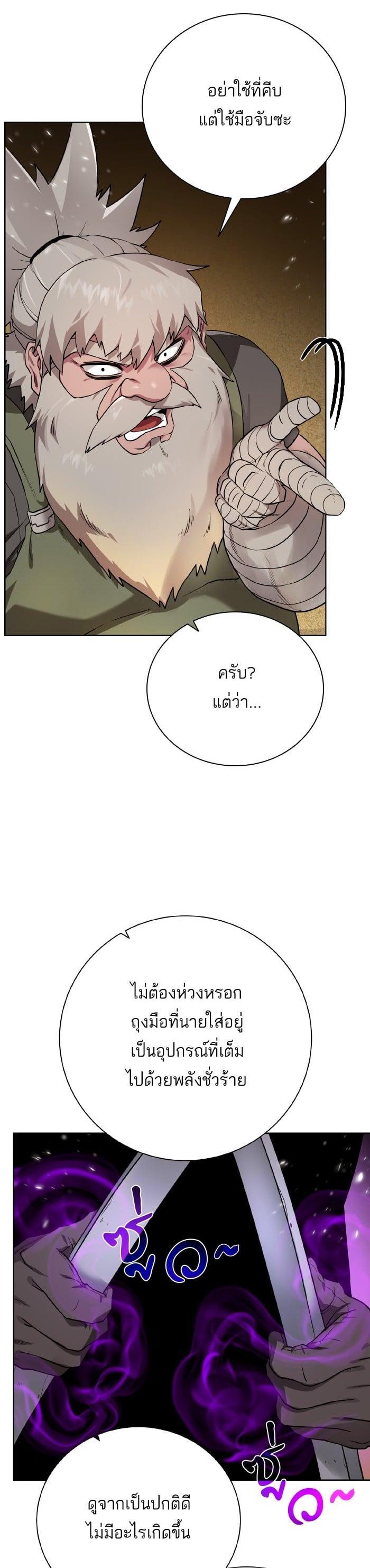 Manga-lc-com อ่านมังงะ อ่านการ์ตูน ออนไลน์ ฟรี Dungeons and Artifacts ตอนที่ 1 2 3 4 5 6 7 8 9 10 11 12 13 14 ฟรี ไม่มีโฆษณา Manga-lc - อ่าน มังงะ อ่าน การ์ตูน ออนไลน์ อ่านมังงะ ฟรี