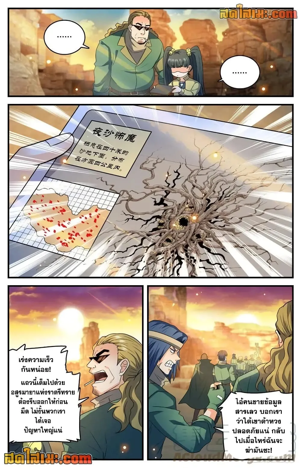 Manga-lc-com อ่านมังงะ อ่านการ์ตูน ออนไลน์ ฟรี Versatile Mage – จอมเวทย์เต็มพิกัด ตอนที่ 1 2 3 4 5 6 7 8 9 10 11 12 13 14 ฟรี ไม่มีโฆษณา Manga-lc - อ่าน มังงะ อ่าน การ์ตูน ออนไลน์ อ่านมังงะ ฟรี