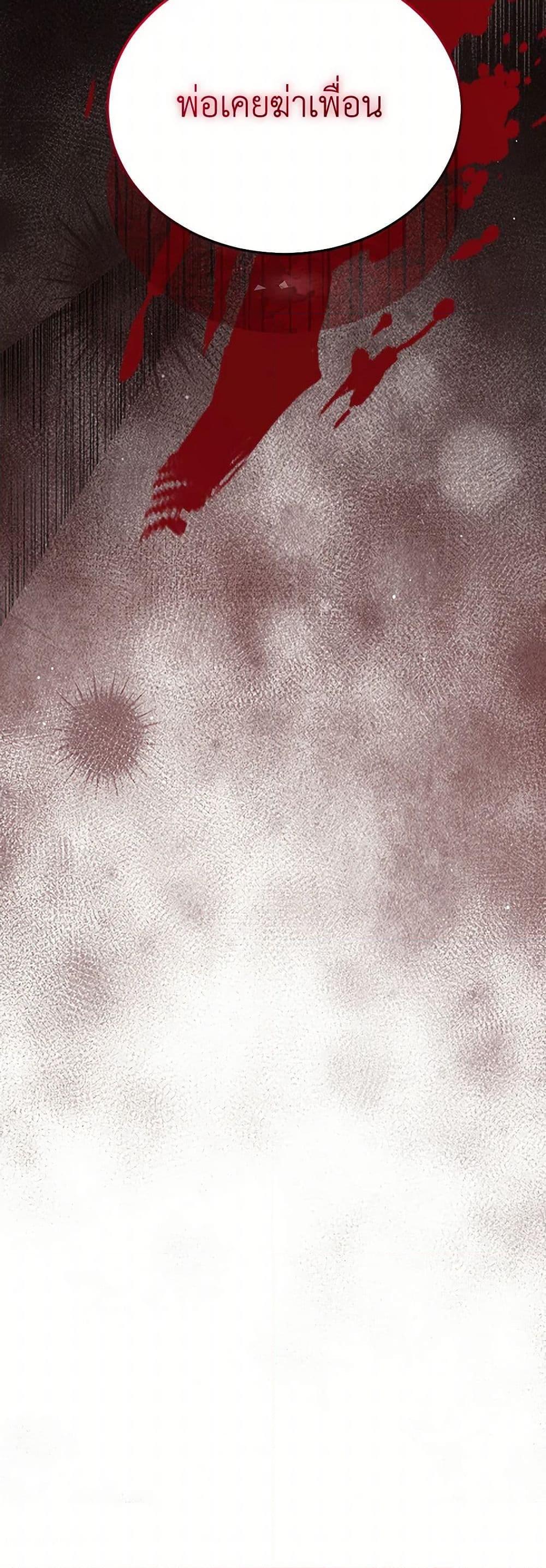 Manga-lc-com อ่านมังงะ อ่านการ์ตูน ออนไลน์ ฟรี I Was Reincarnated as a Baby Fox God ตอนที่ 1 2 3 4 5 6 7 8 9 10 11 12 13 14 ฟรี ไม่มีโฆษณา Manga-lc - อ่าน มังงะ อ่าน การ์ตูน ออนไลน์ อ่านมังงะ ฟรี