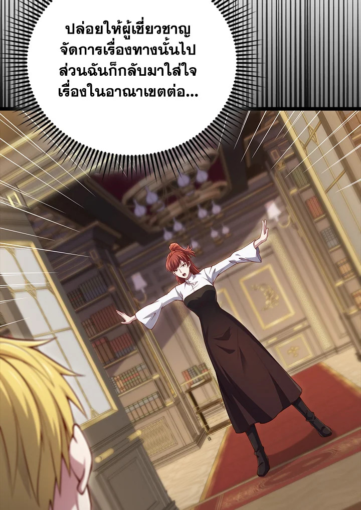 Manga-lc-com อ่านมังงะ อ่านการ์ตูน ออนไลน์ ฟรี The Lord of Coins ตอนที่ 1 2 3 4 5 6 7 8 9 10 11 12 13 14 ฟรี ไม่มีโฆษณา Manga-lc - อ่าน มังงะ อ่าน การ์ตูน ออนไลน์ อ่านมังงะ ฟรี